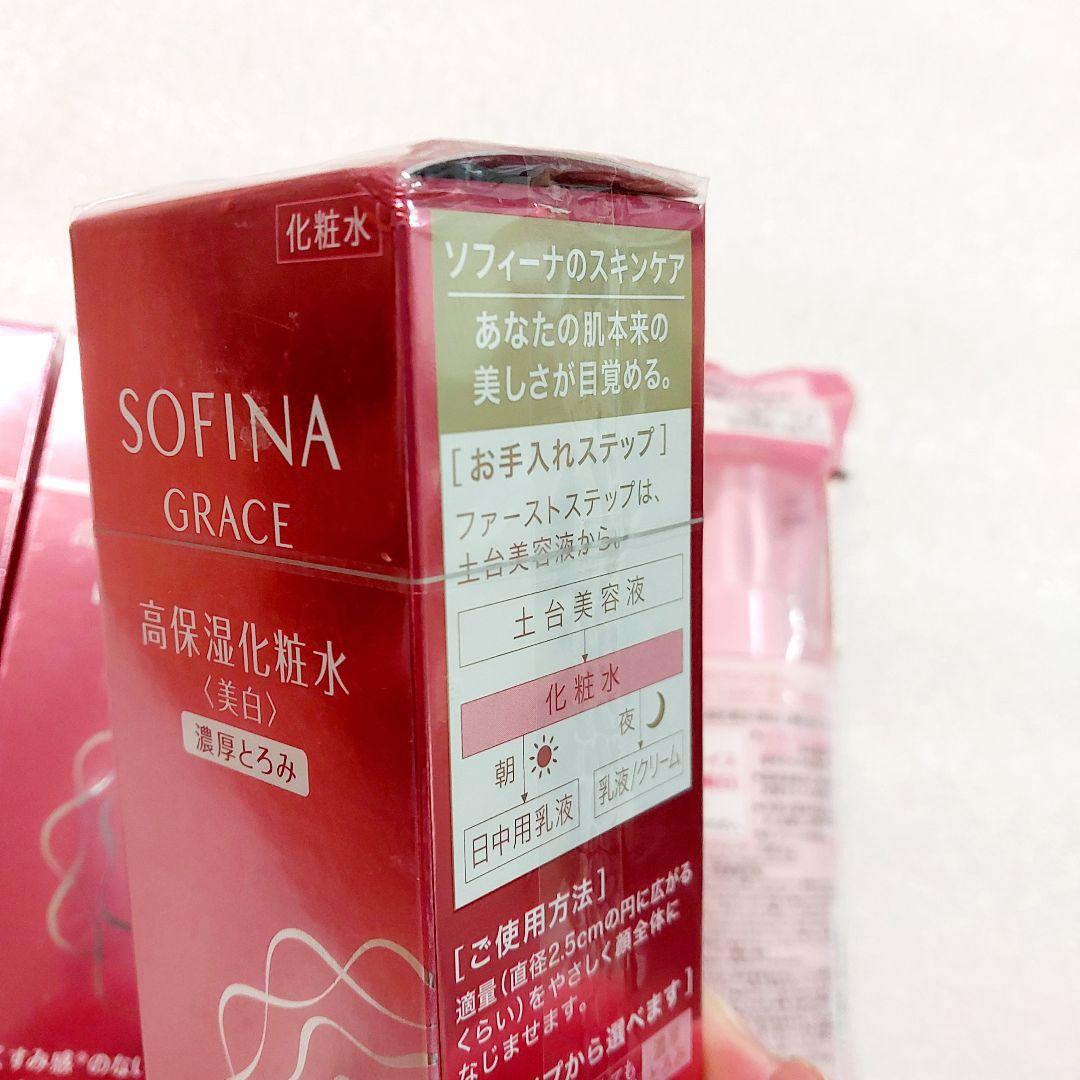 SOFINA　グレイス　高保湿化粧水　濃密とろみ　３個とレフィル１本