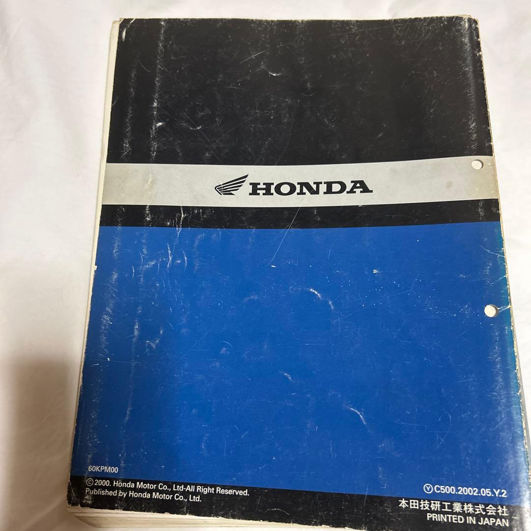 HONDA FTR サービスマニュアル 2002年