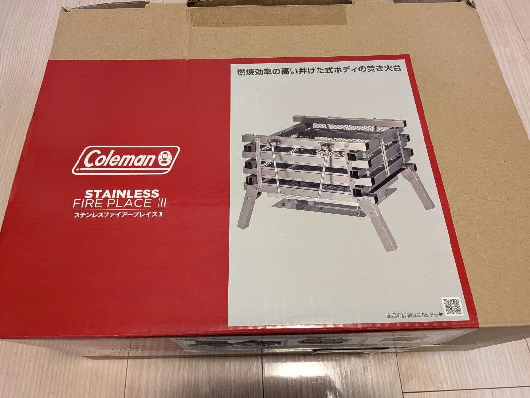 コールマン　ステンレスファイヤープレイス III　②