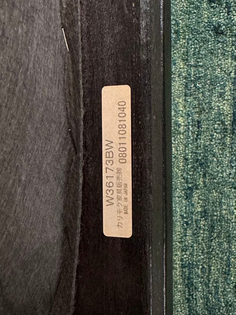 【がわしん】カリモク60 Kチェア2シーター/スタンダードブラック