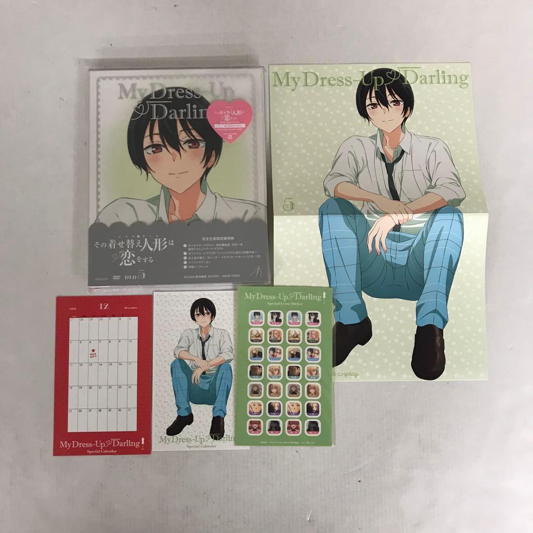 その着せ替え人形は恋をする 全6巻セット