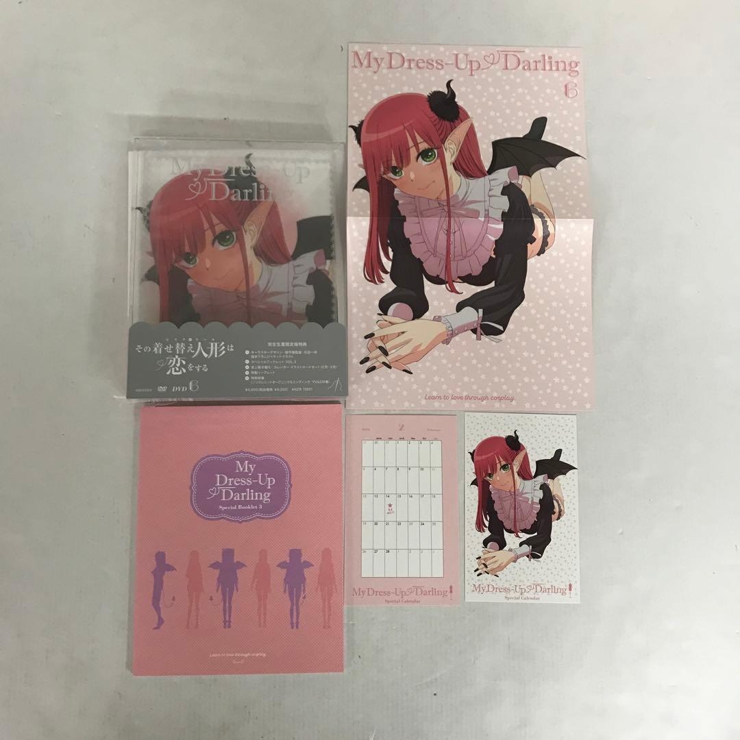 その着せ替え人形は恋をする 全6巻セット