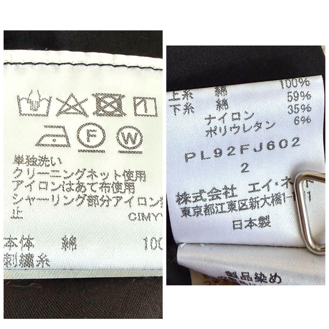 Plantation コットンワンピース 凹凸 くしゅくしゅ シャツワンピ