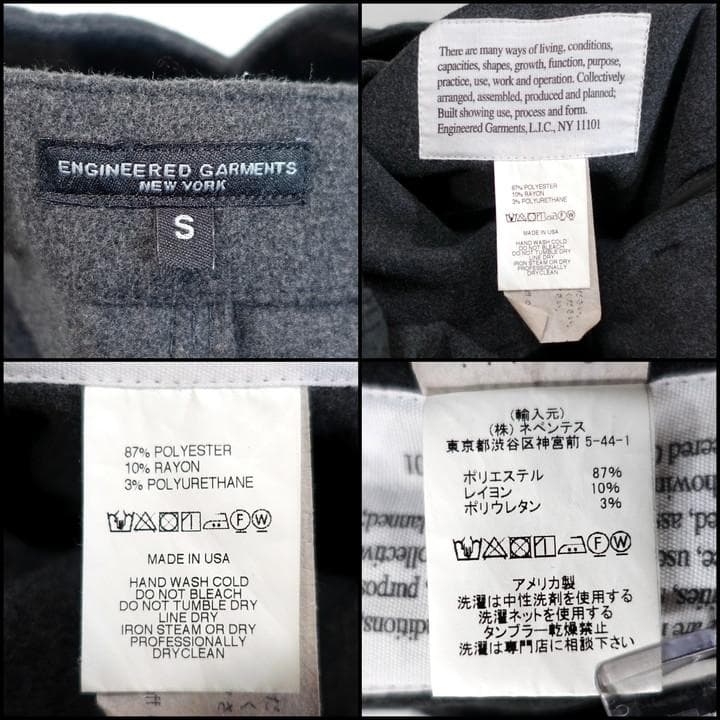 ★良品★エンジニアードガーメンツ　起毛地オーバーオール　（Overalls）