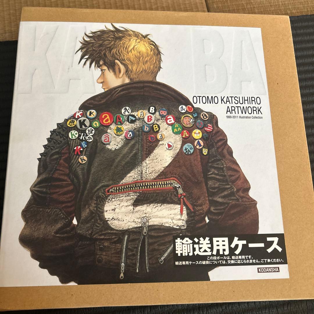 KABA2 大友克洋 アートワーク集　初版　状態よし