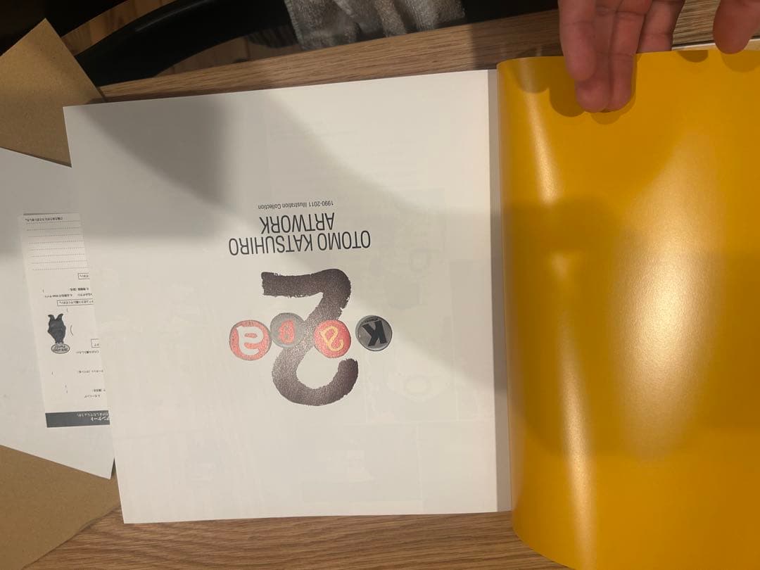 KABA2 大友克洋 アートワーク集　初版　状態よし