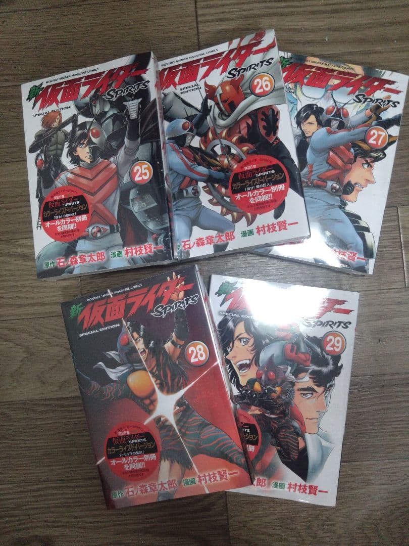 新仮面ライダーSPIRITS 1〜23、25〜29巻　（特装版）