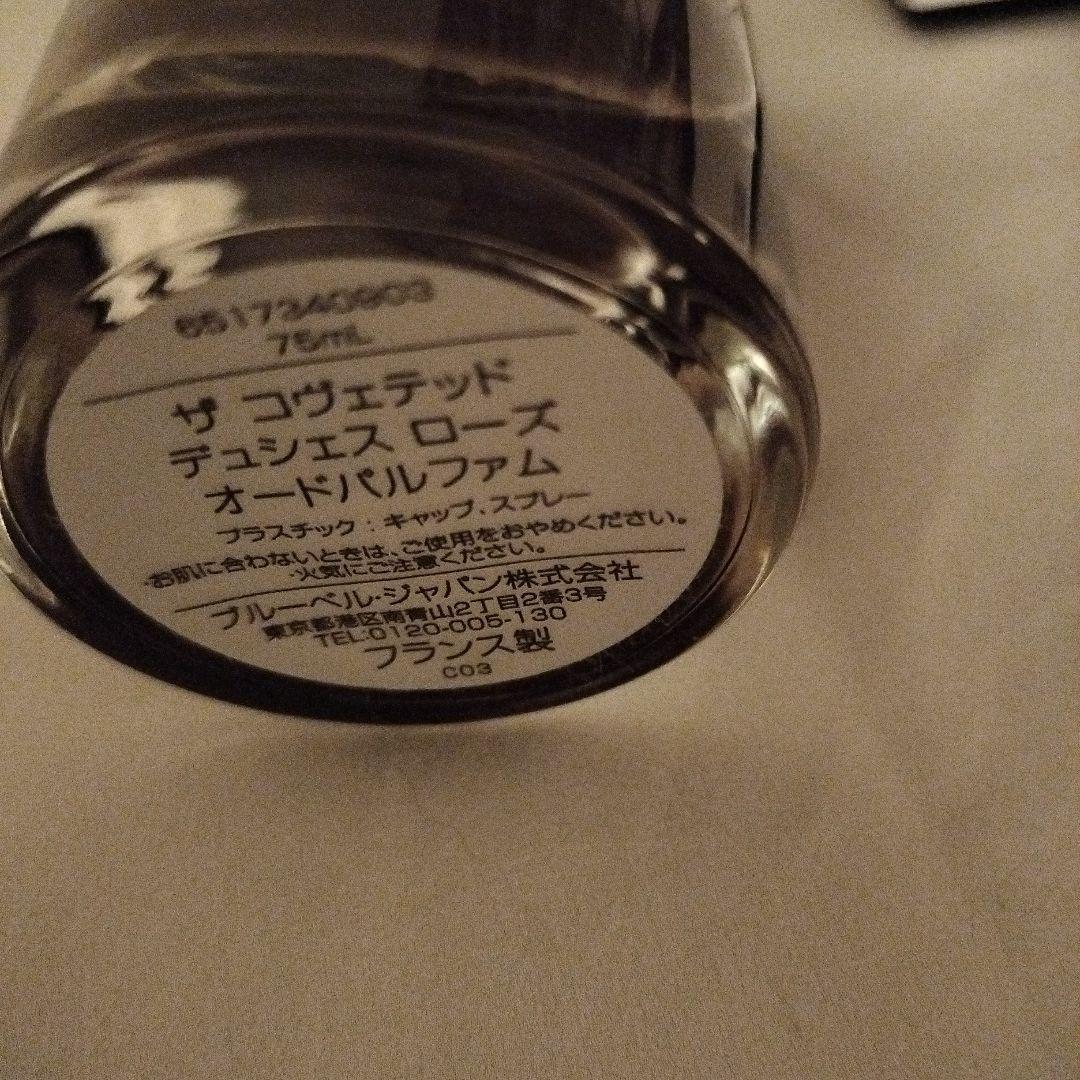 Penhaligon's Duchess Rose オードパルファム