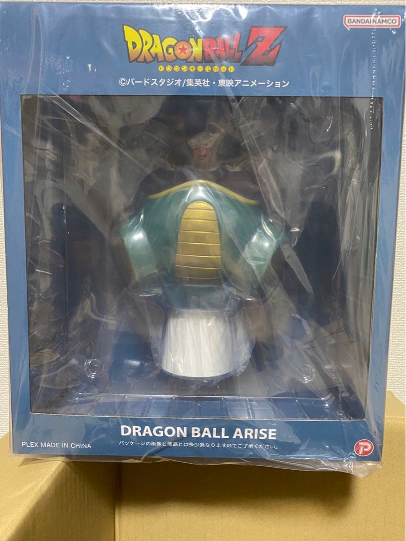 ドラゴンボール　アライズ　フリーザ第1形態　SPカラーver
