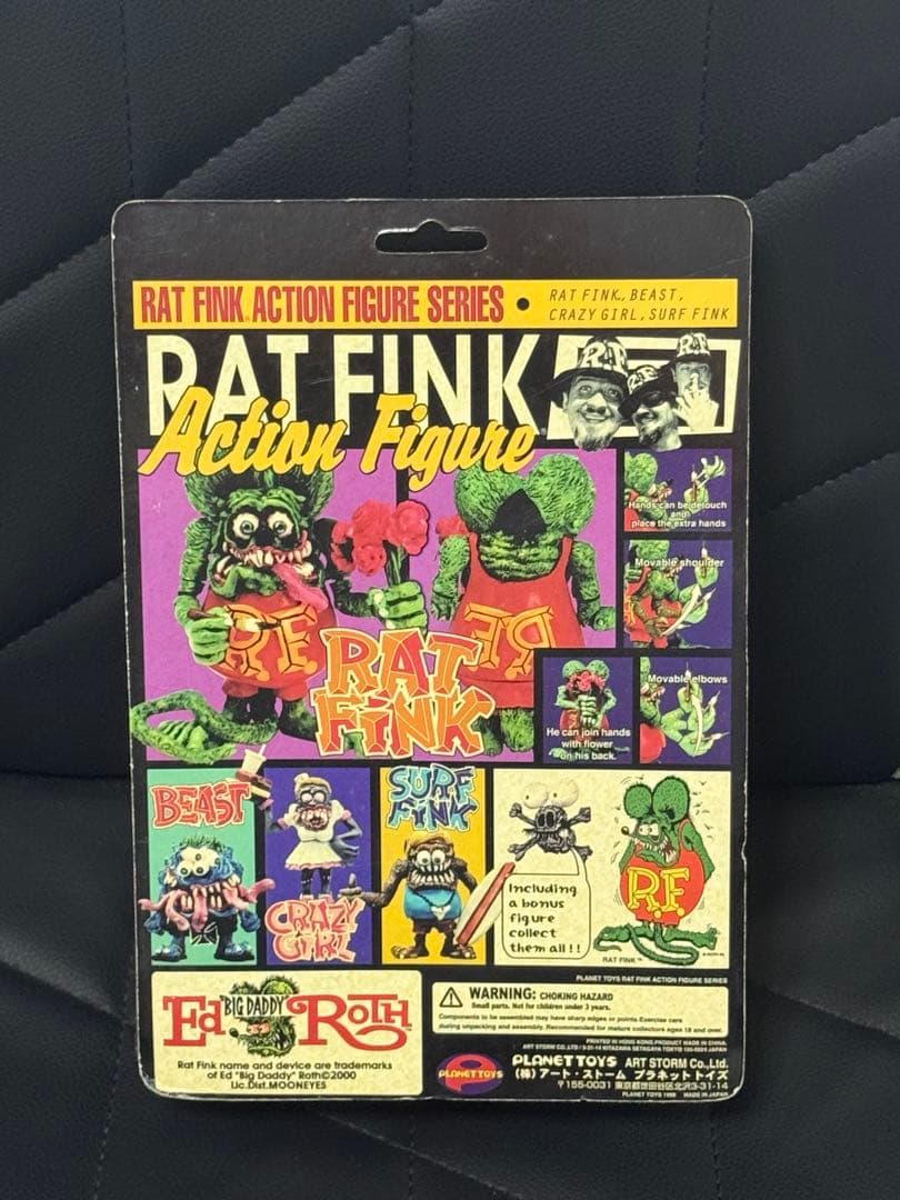 1998年製 日本製 ラットフィンク Rat Fink フィギュア 2個セット