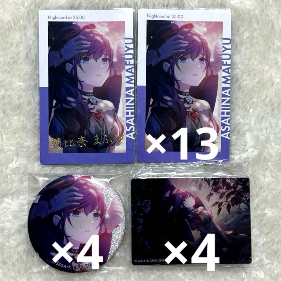 プロセカ グリッター缶バッジ 12A エピカ 5B ノーブルアート 24 まふゆ