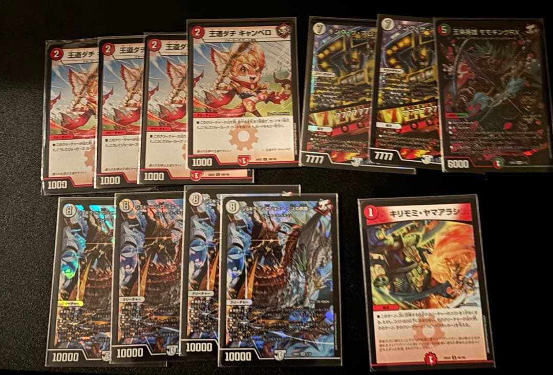 ⭐︎最安値⭐︎赤緑ジョーカーズデッキと改造パーツ付き リースジョーカーズ