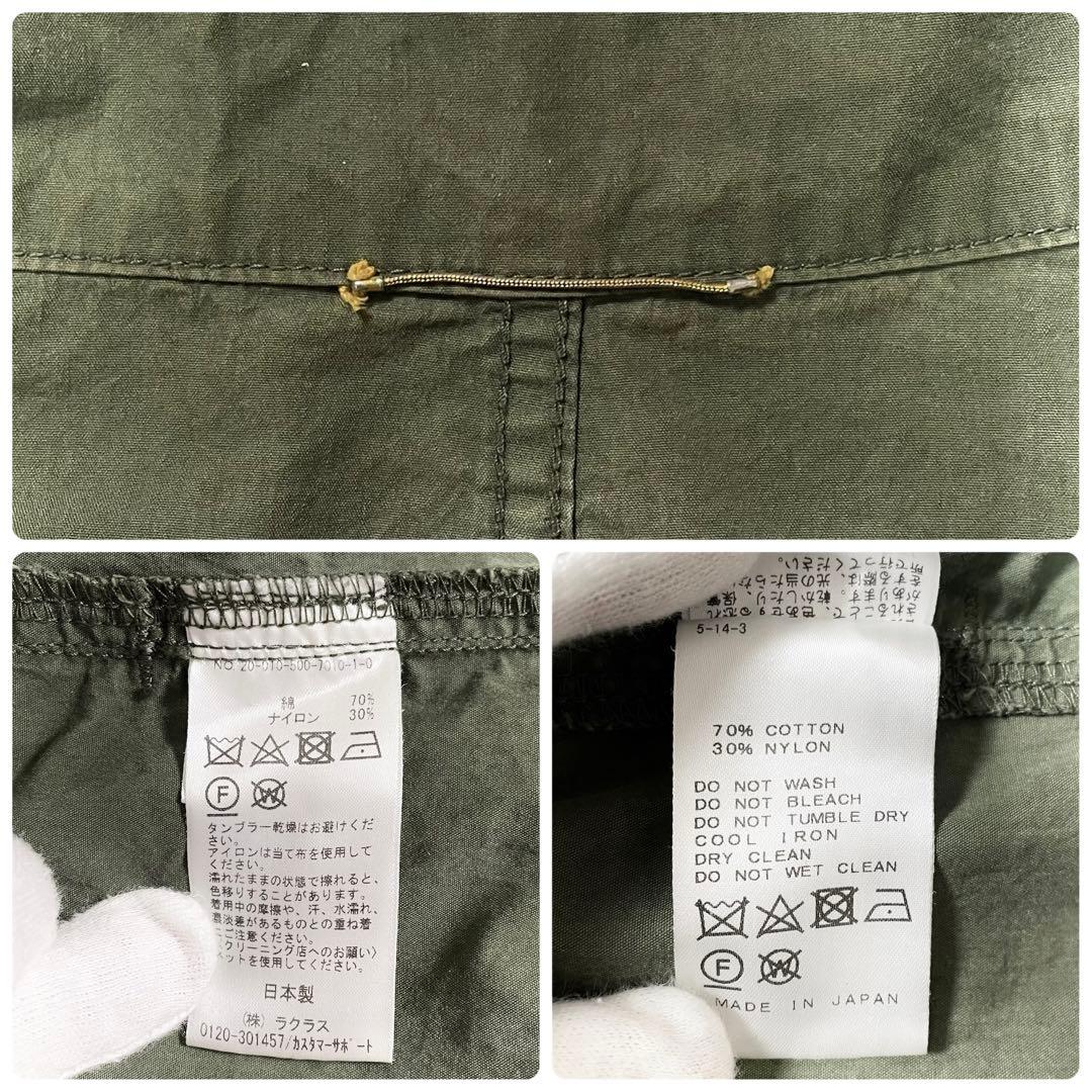 定価6.9万✨ドゥーズィエムクラス ミリタリー ジャケット ブルゾン カーキ