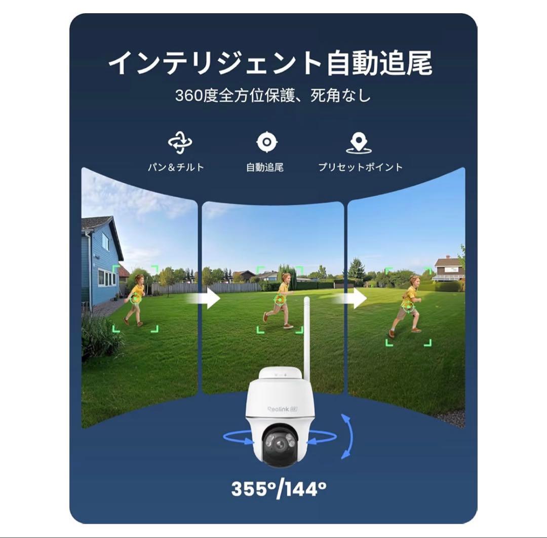 Reolink Argus PT Ultra ソーラーパネル 4K 防犯カメラ