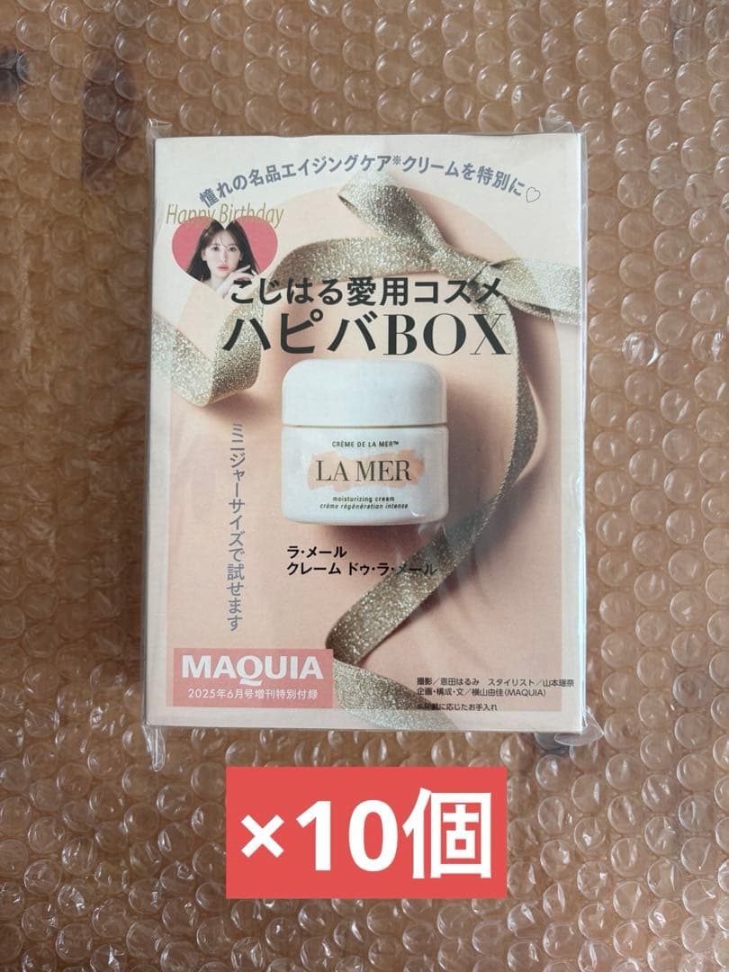 ラメール クレーム ドゥ・ラ・メール クリーム 3.5mL×10個