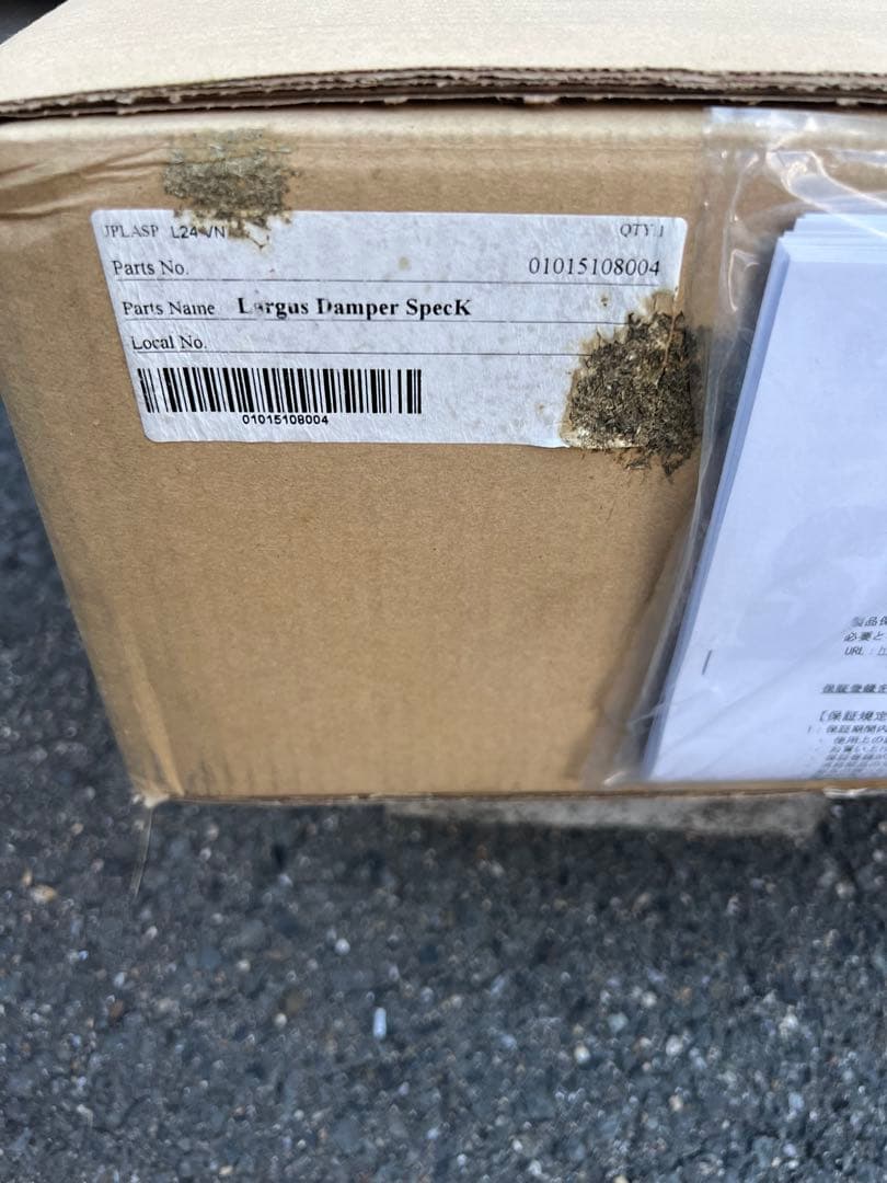 HE33S 車高調 ラルグス 全長調整式車高調キット SpecK アルトラパン