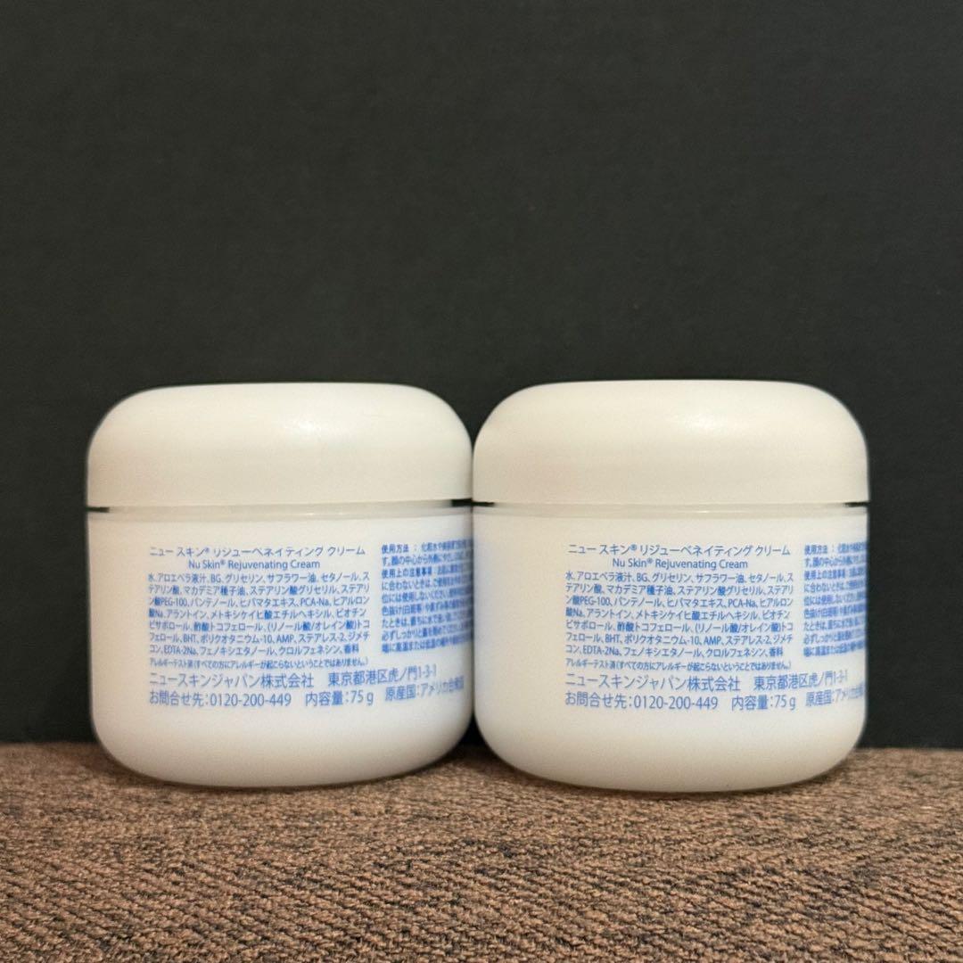 2個☆大人気リジュベネイティングクリーム75gニュースキン保湿✨️新品未使用