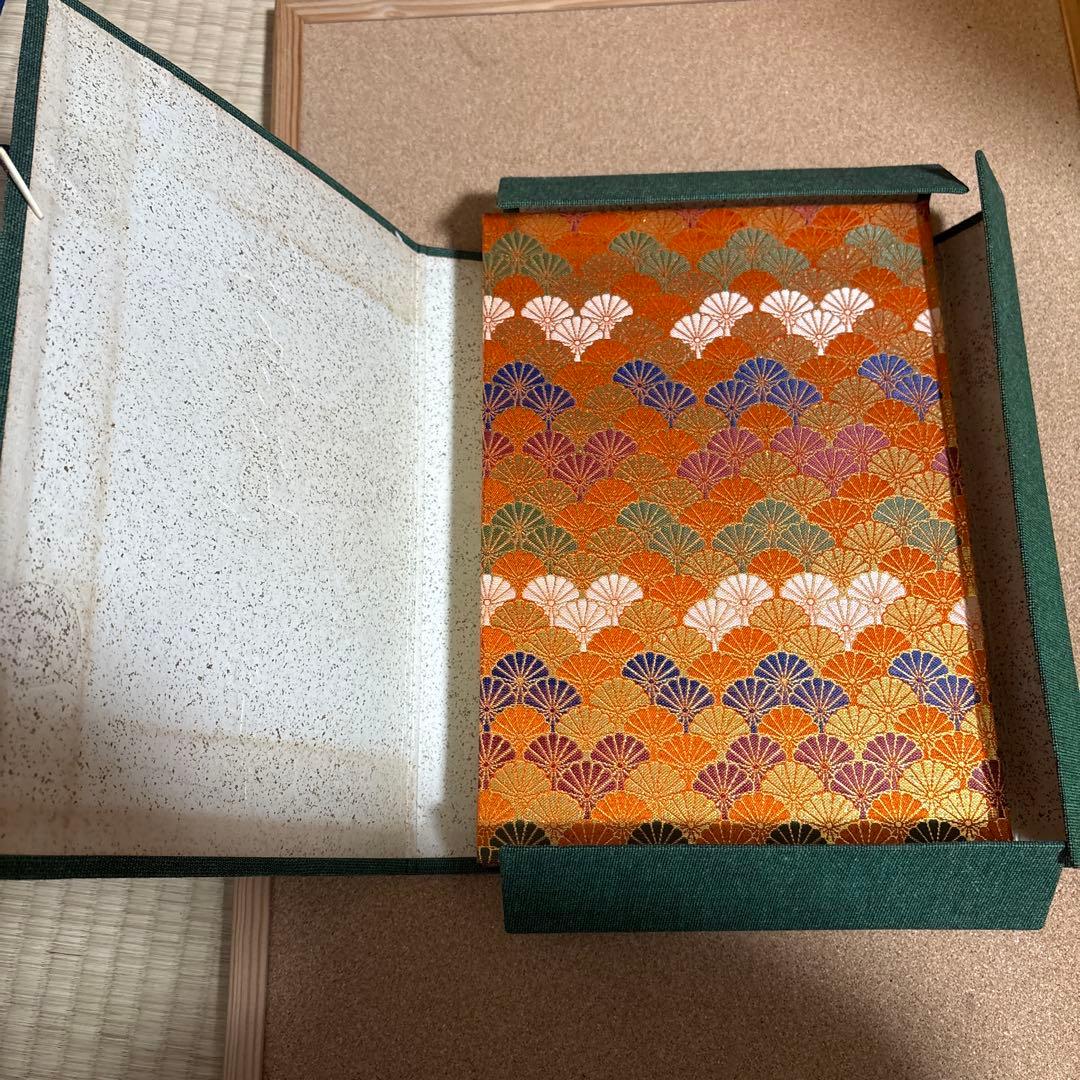 空手道 江上茂　1000部限定の豪華本　装丁、モデル　青木宏之