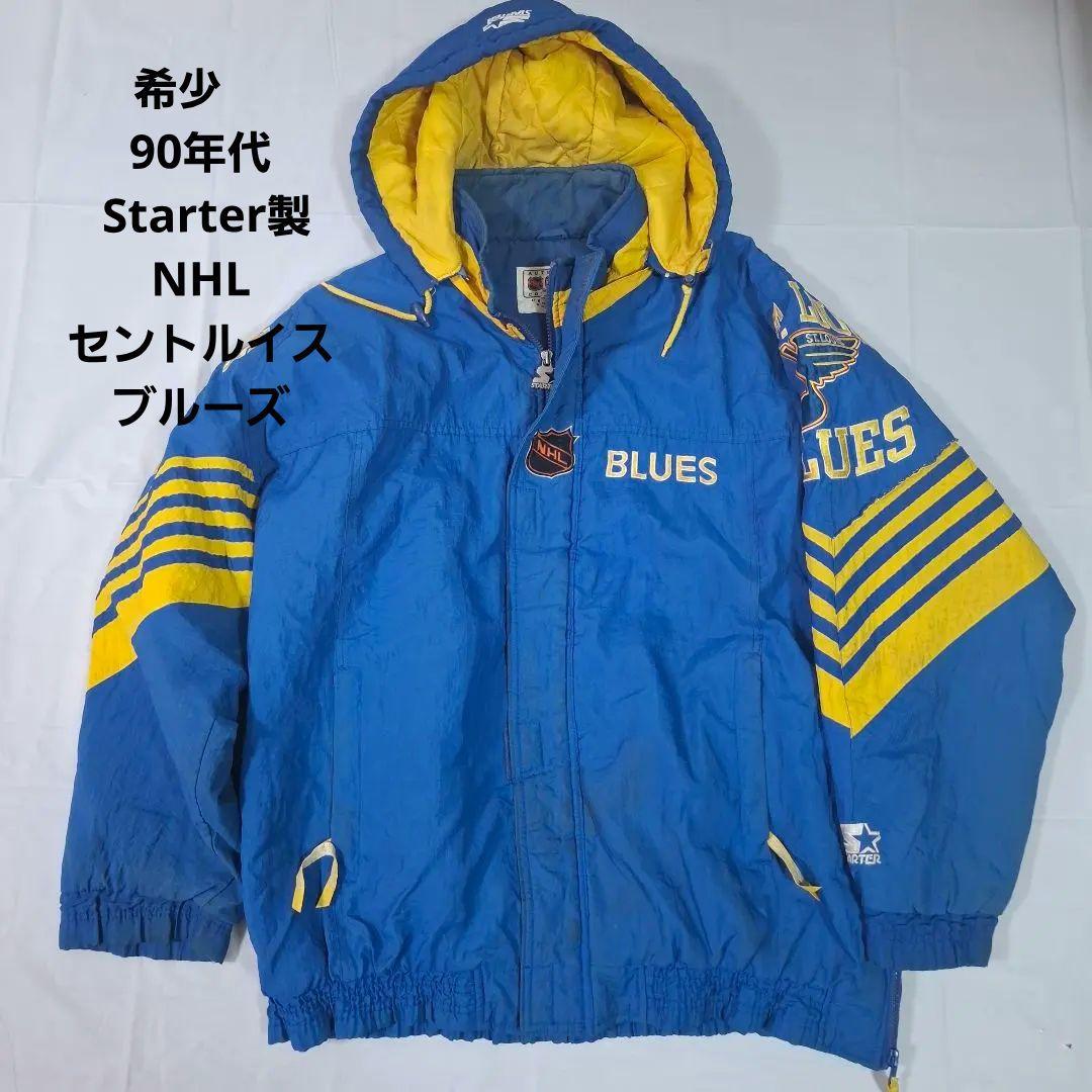 希少　90年代 Starter製 NHL セントルイス・ブルーズ 中綿ジャケット