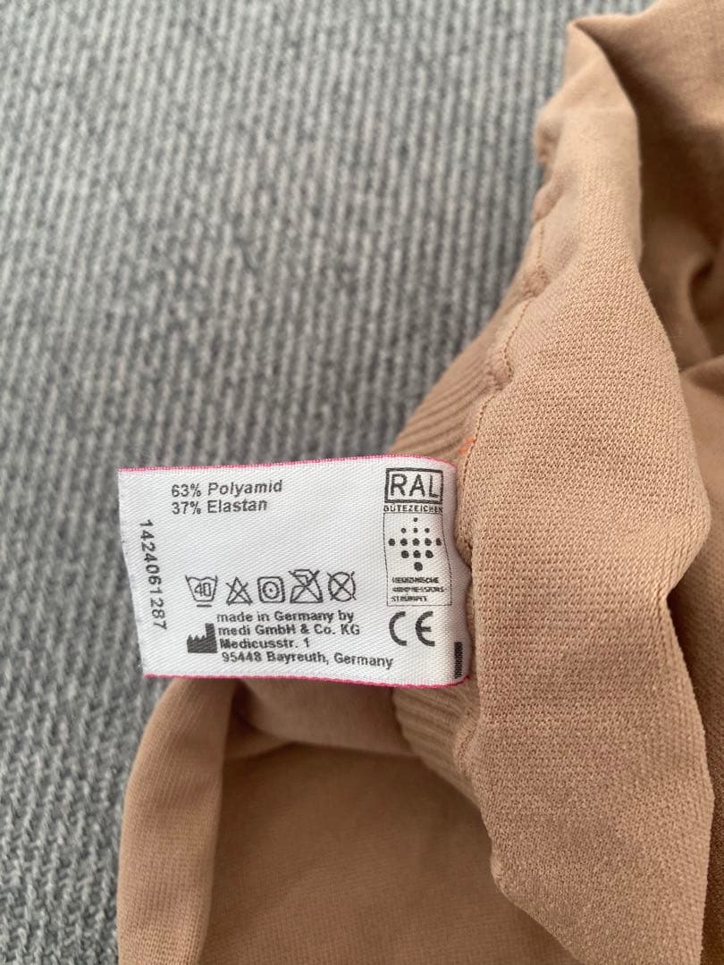 mediven plus 弾性ストッキング CCL 3