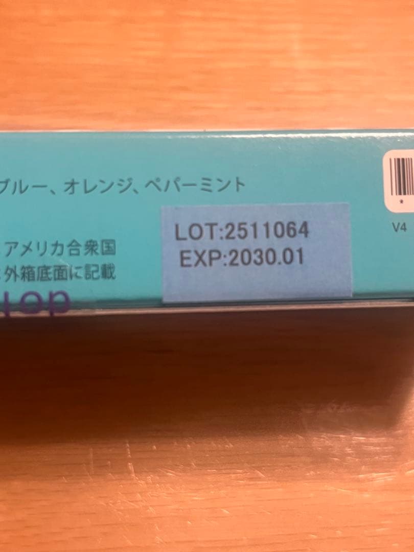 #doTERRAアロマタッチテクニックエッセンシャルオイルセット（5ml×8本）