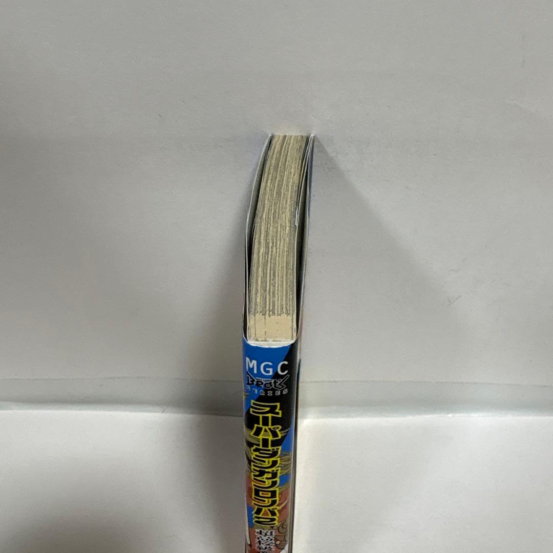 スーパーダンガンロンパ2 超高校級の幸運と希望と絶望 1 特典付き　とらのあな