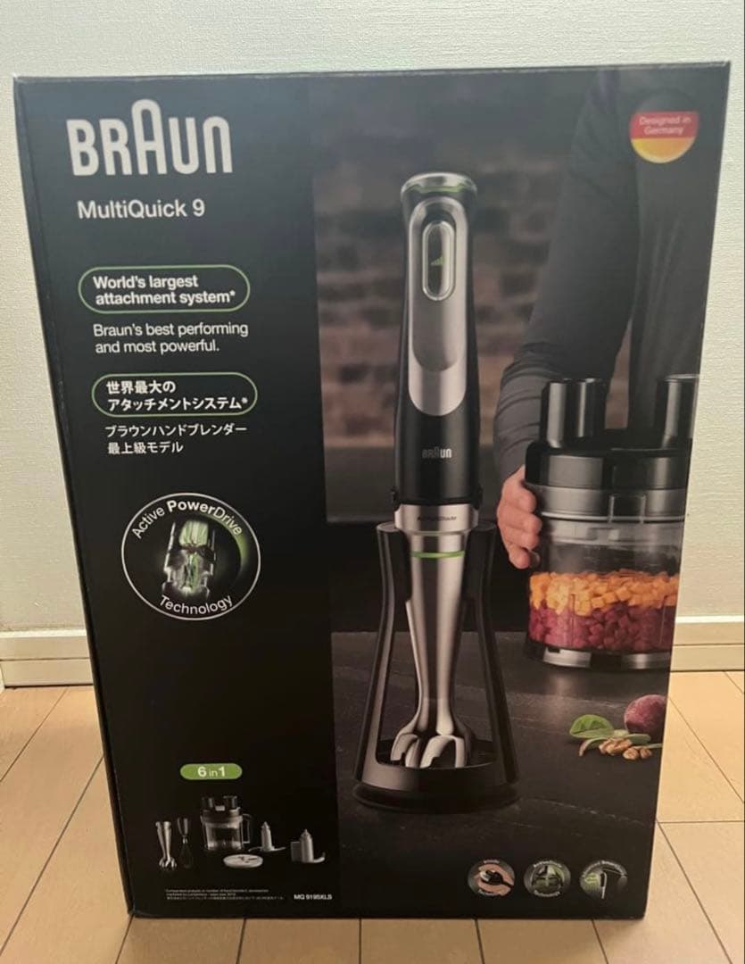新品・未開封/BRAUn MultiQuick 9 ブラウン　マルチクイック9