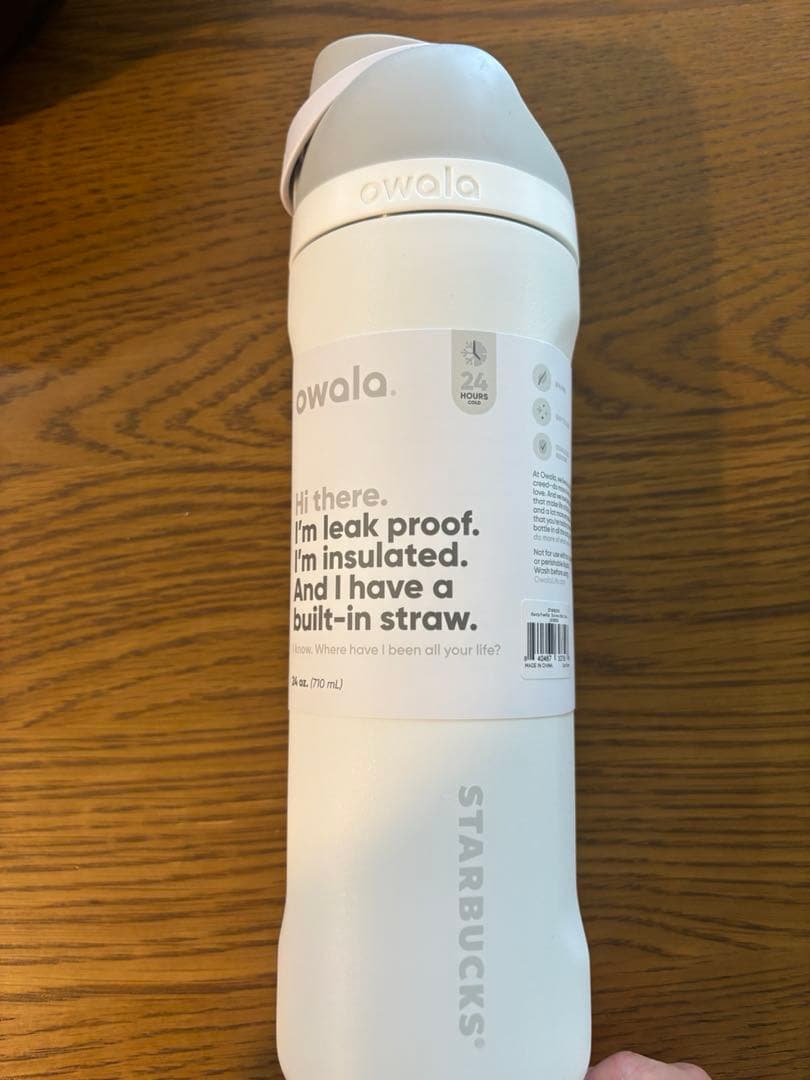 owala スターバックス　コラボ　710ml 白