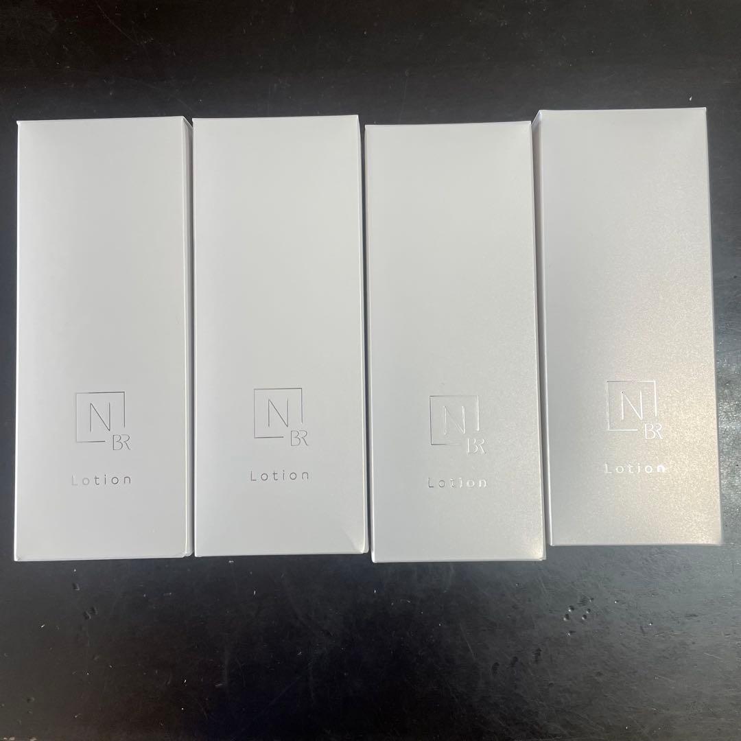 【新品未使用】N organic Bright ホワイト クリア ローション