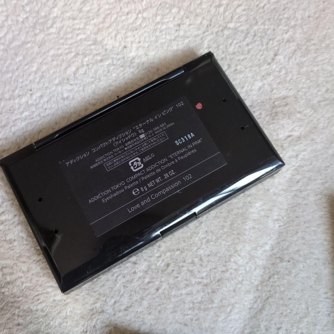 CLIO Brown SUQQU ADDICTION アイシャドウパレット