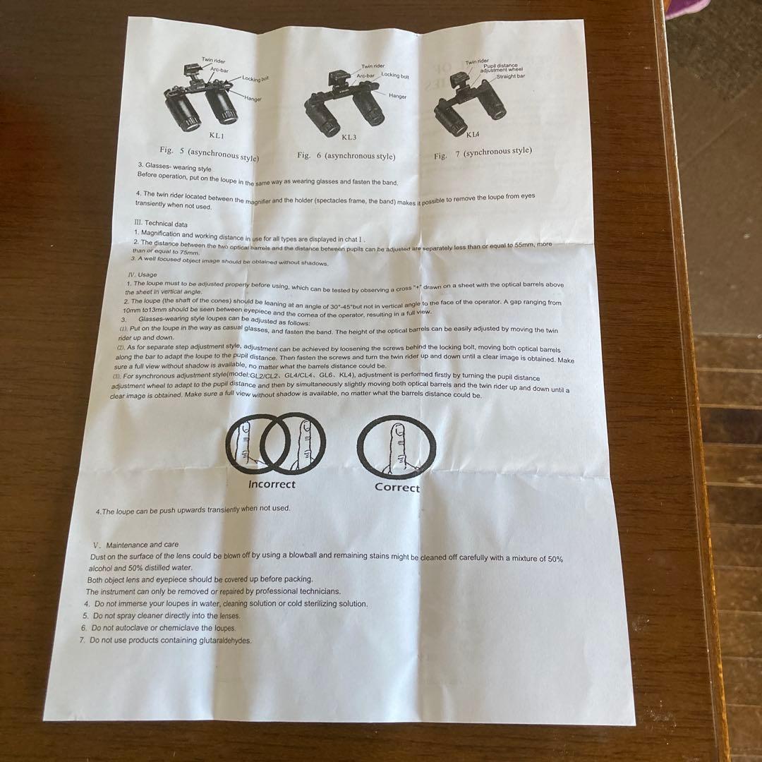 医療用オペ拡大鏡 2.5×420