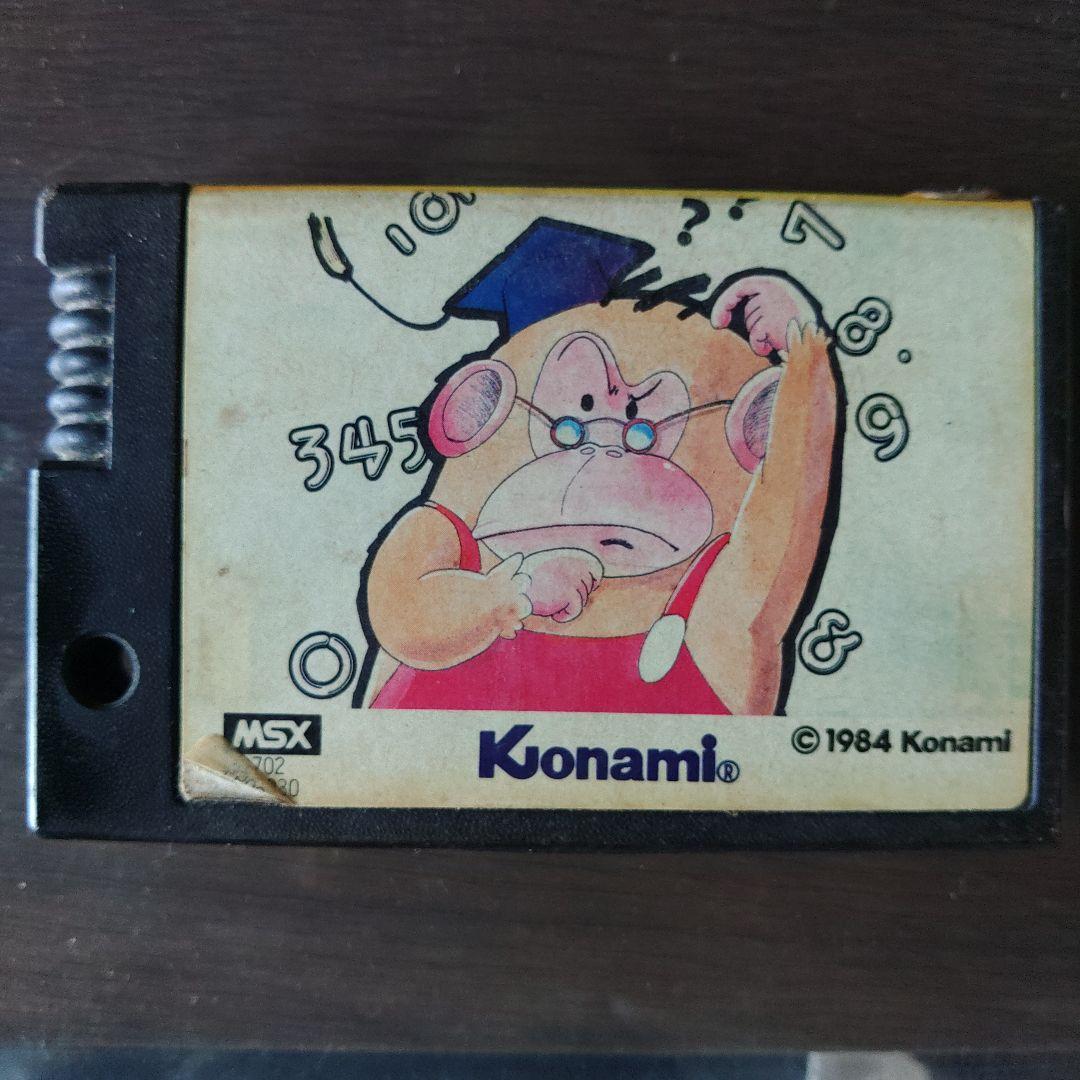 MSX ソフト まとめ売り