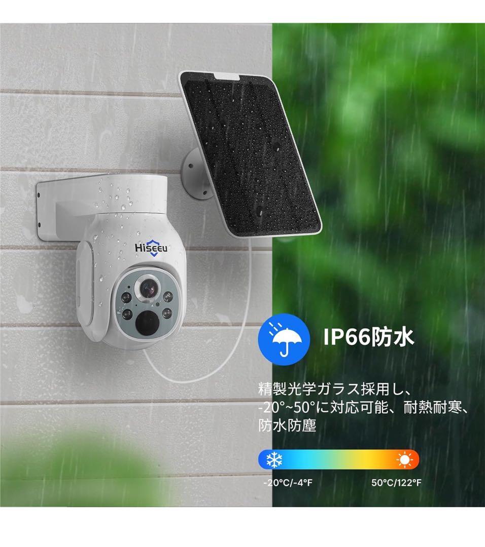 かおり防犯カメラ 電源不要 ソーラーパネルカメラ 4台 液晶付 1TB録画
