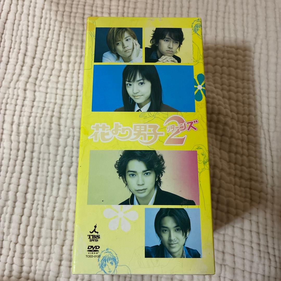 花より男子　まとめ売り