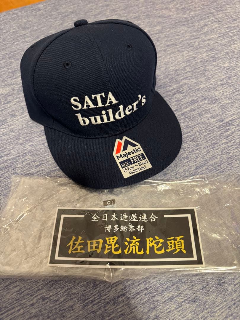 佐田ビルダーズ　キャップ　ネイビー