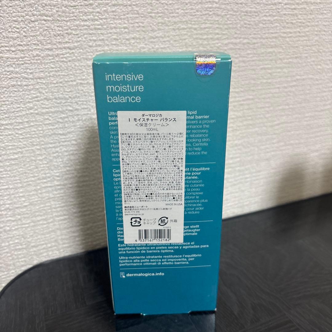ダーマロジカ　インテンシブモイスチャーバランス　100mL