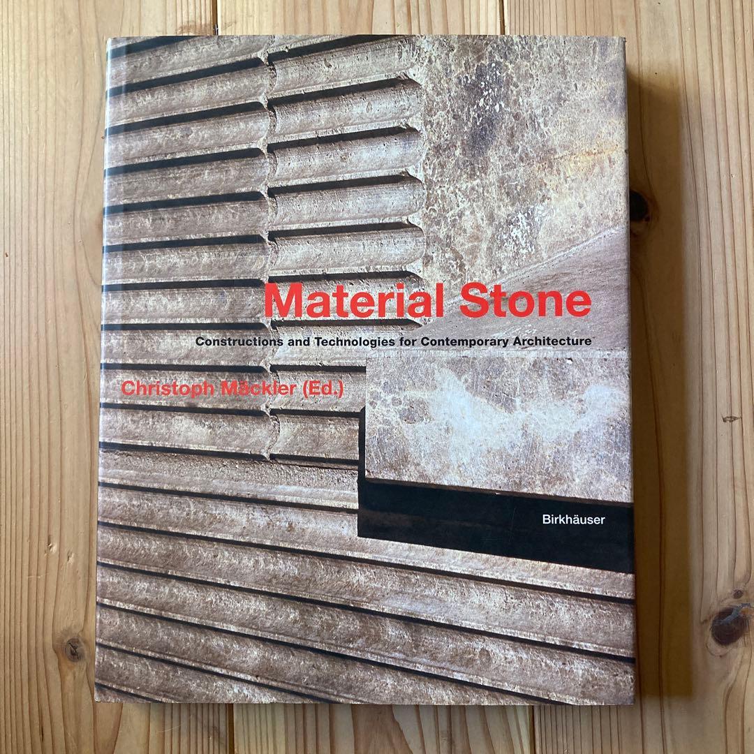 建築　洋書　Material stone Birkhauser