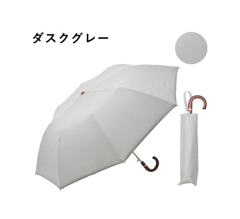 【未使用】COKAGE+ 木手元ジャンプ折 日傘 折りたたみ傘 東レ