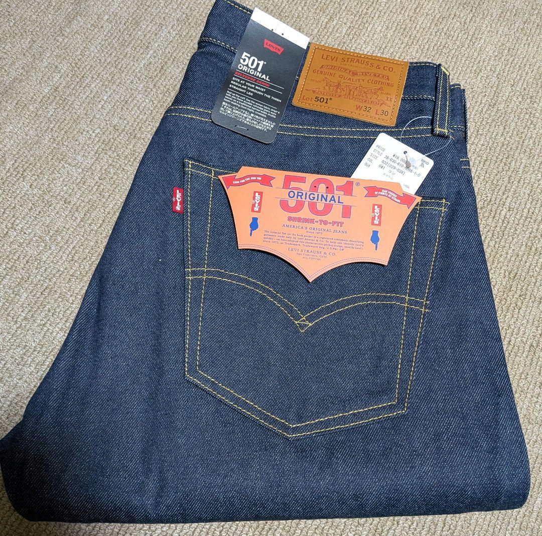 ジャーナルスタンダード別注/LEVI'S 501 セルビッジ リジッド 新品