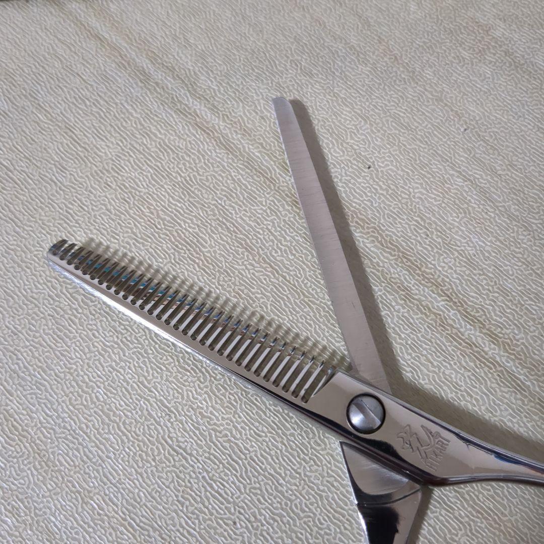 光 HIKARI セニングシザー トレンディIV 741 すきバサミ 美容師