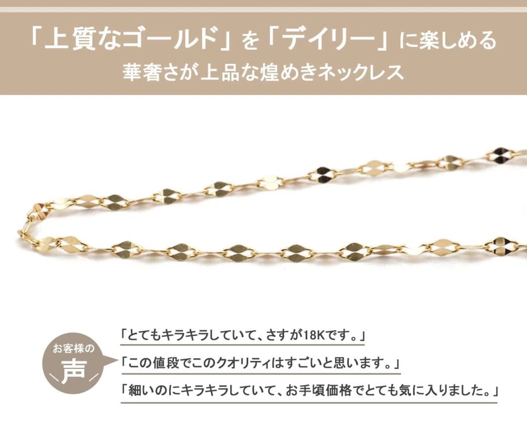 K18 ペタルチェーンネックレス