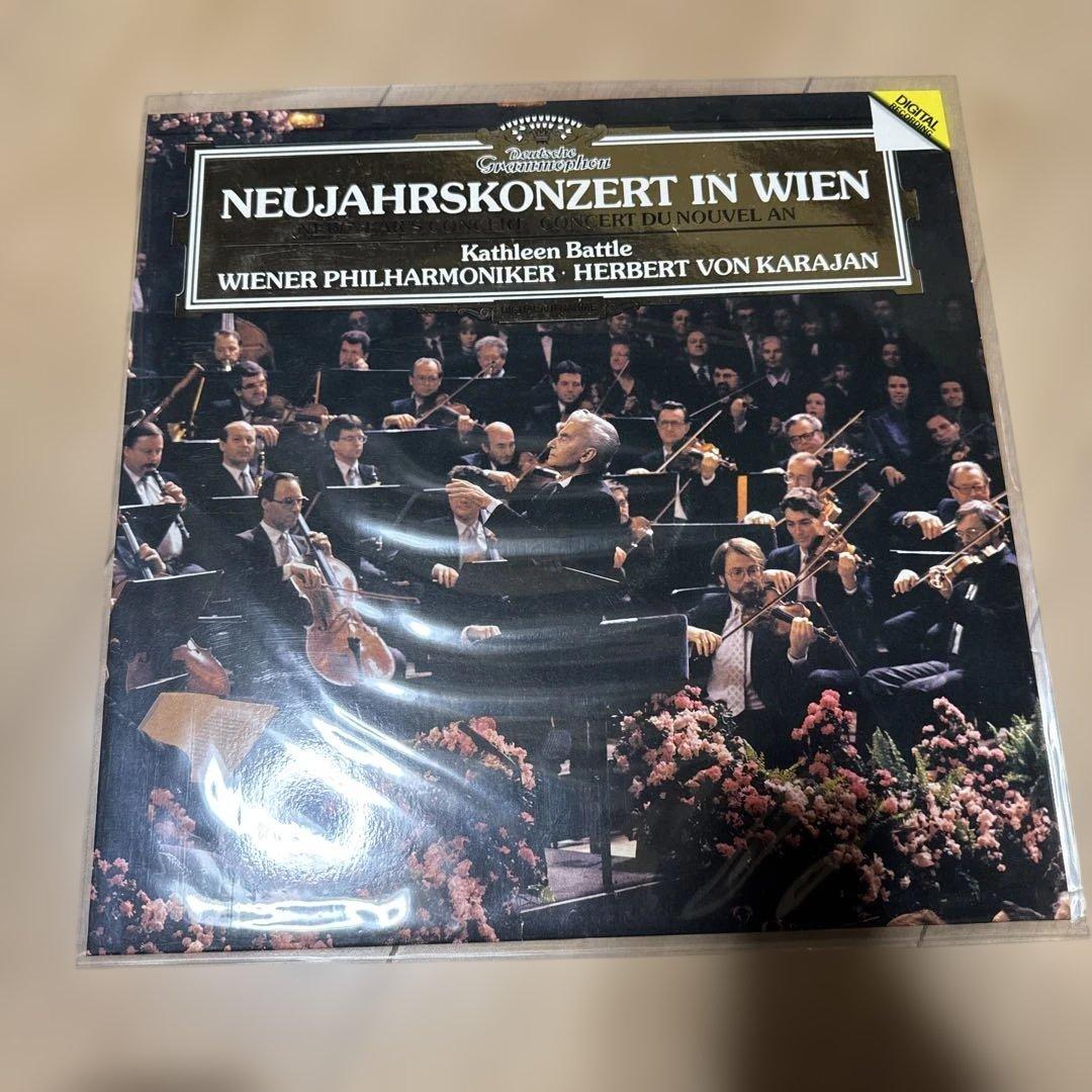 レコード　カラヤン　ニューイヤーコンサート　1987