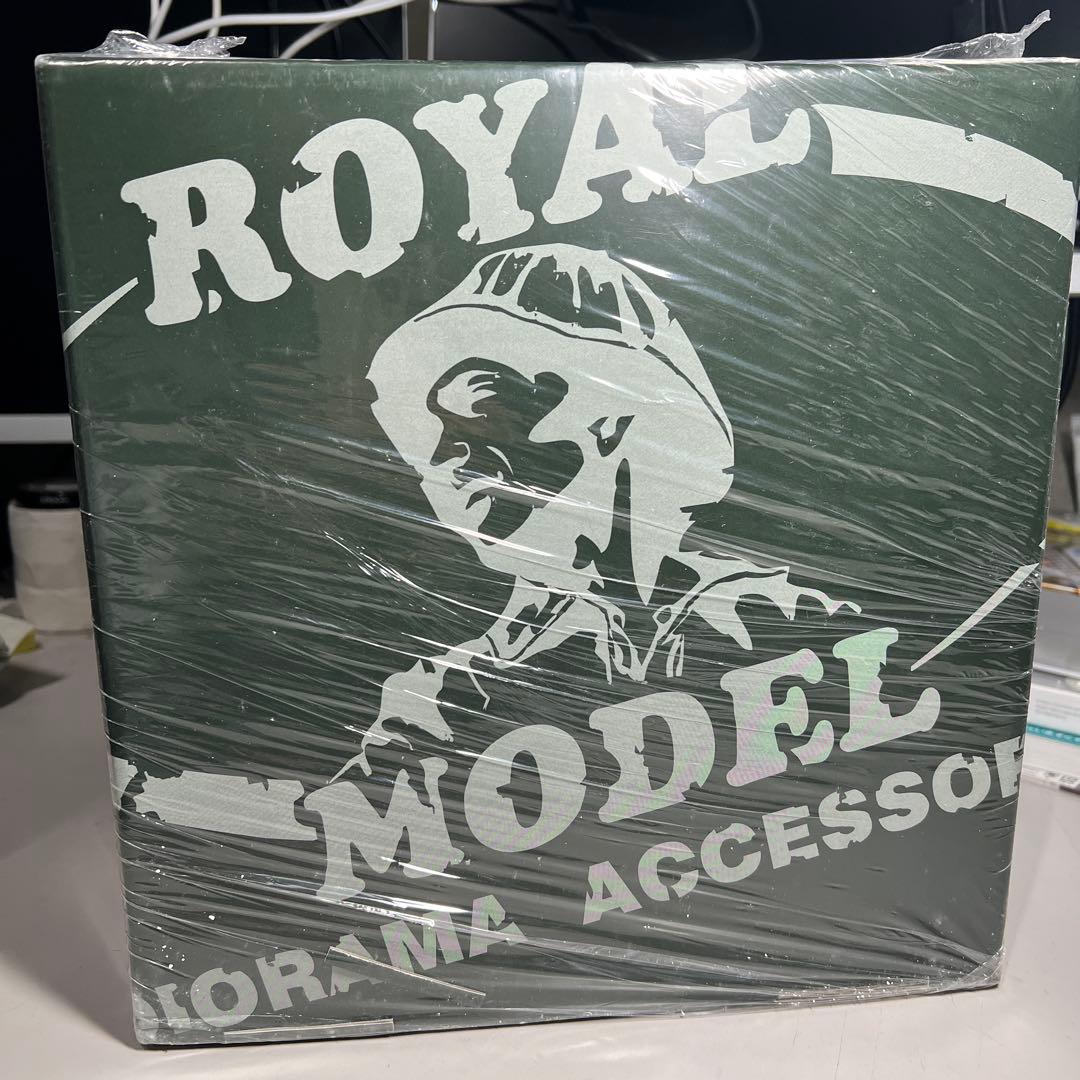 ロイヤルモデル 1/35ジオラマアクセサリー 廃虚の家 アルデンヌ RM654