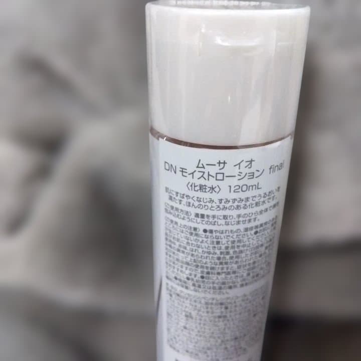 通常価格計15790円●MOUSA EO3品●化粧水/ジェルクレンジング/ソープ