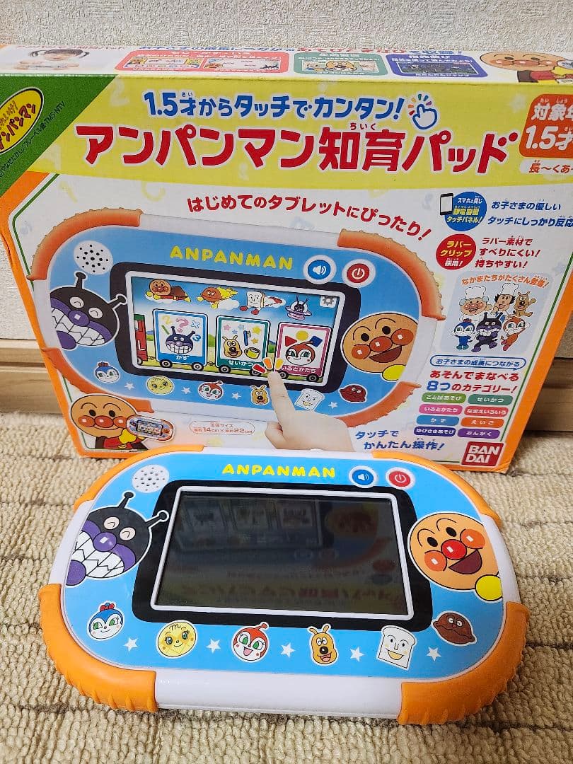 バンダイ アンパンマン 1.5才からタッチでカンタン！アンパンマン知育パッド