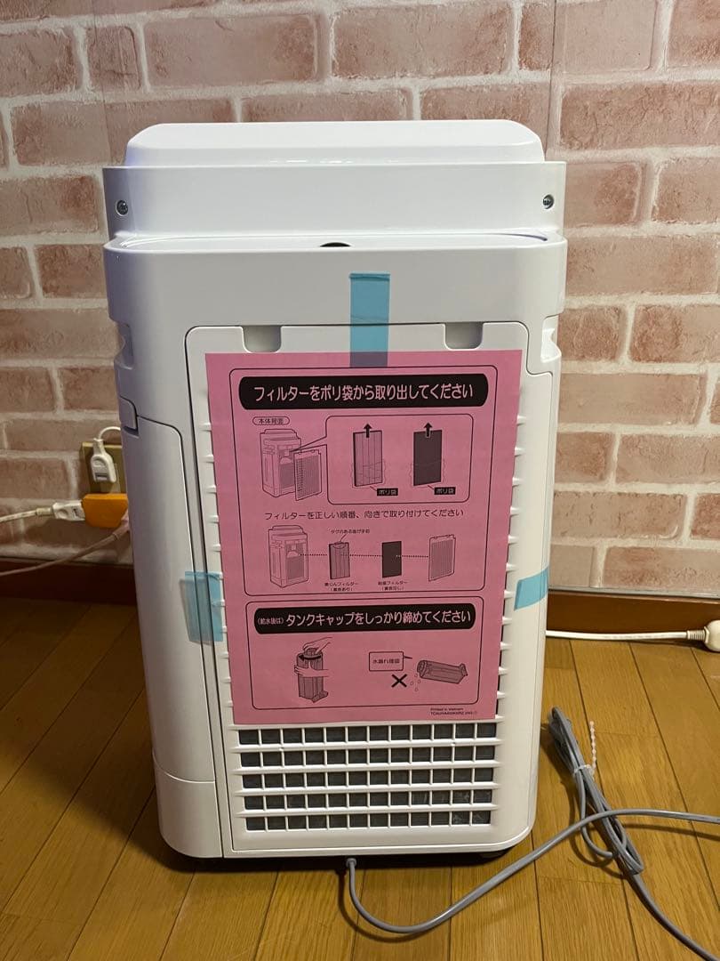 SHARP KC-S500Y-W 空気清浄機　新品・未使用品