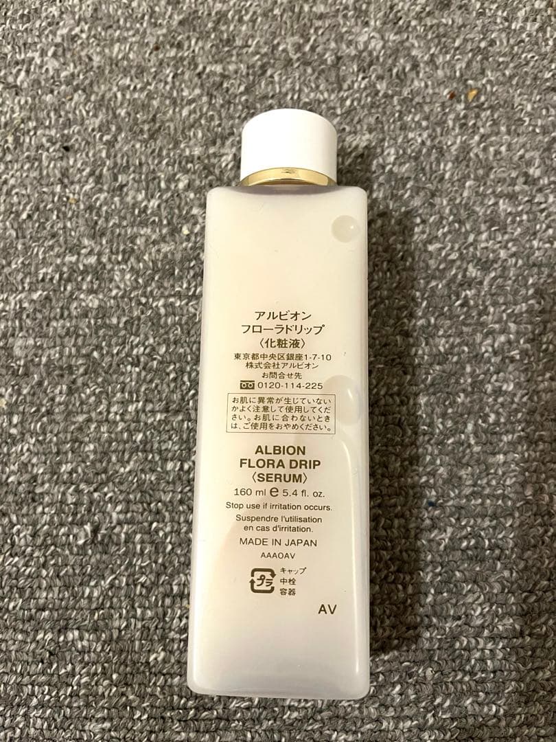 【新品　未開封】アルビオン フローラドリップ　160ml