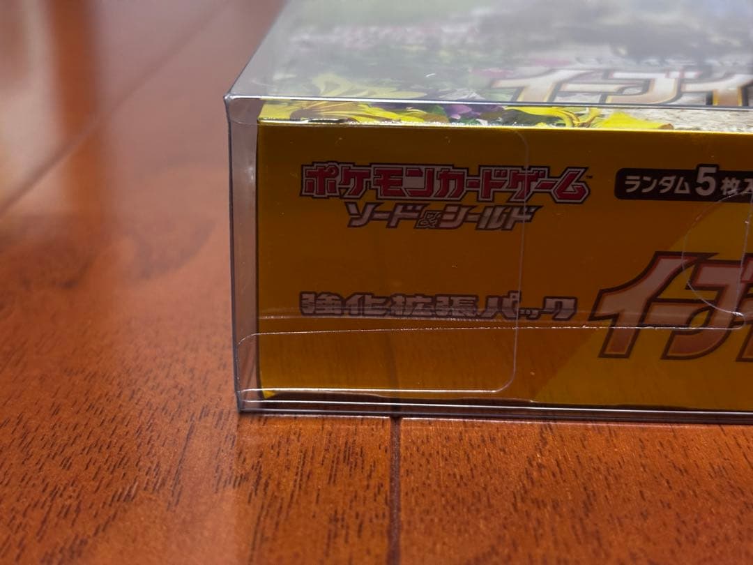 ポケモンカードゲーム イーブイヒーローズ シュリンク付き　1BOX