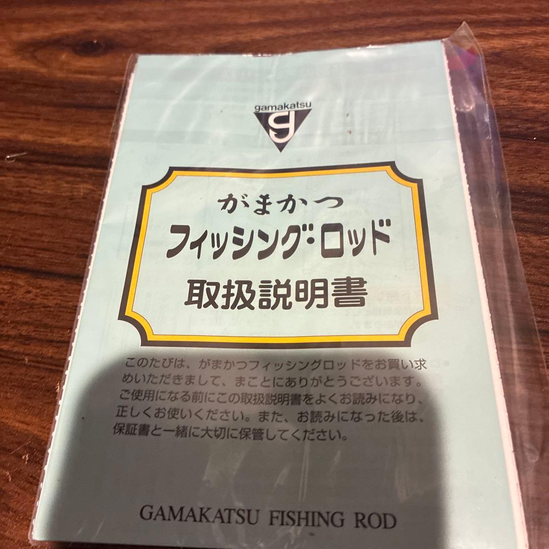 がまへら　結月　8尺　送料込み❗️　へら竿