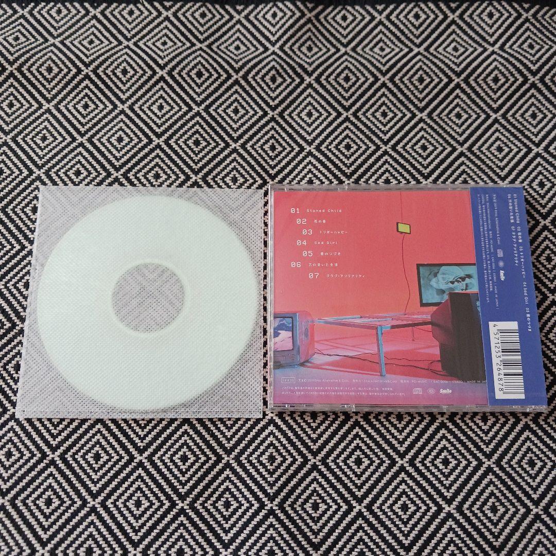 Seven Girls' H(e)avens　特典CD付 / キタニタツヤ